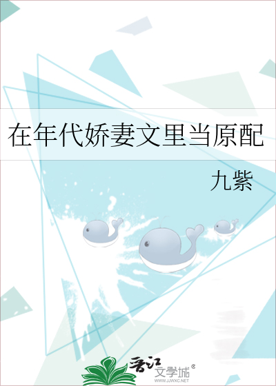 在年代娇妻文里当原配